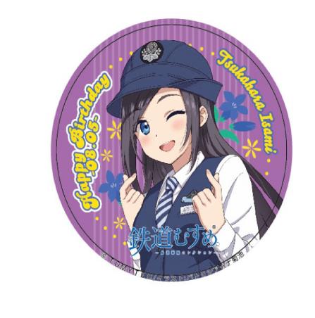 塚原いさみグッズ