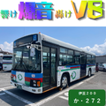 伊豆箱根鉄道のおすすめ